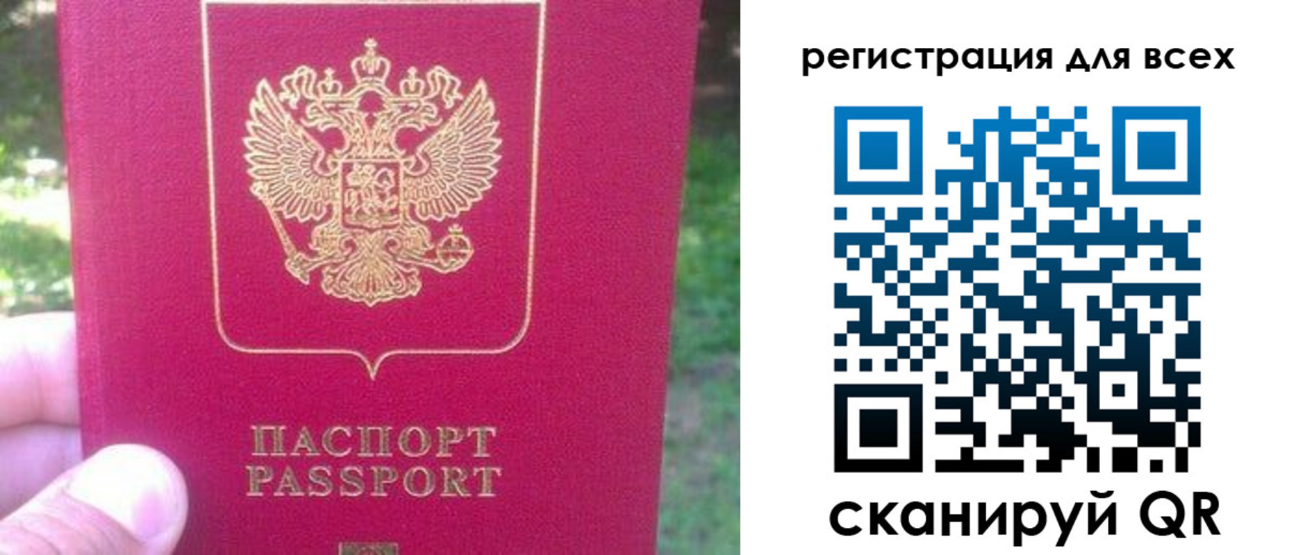 регистрация для школы в Карачаево-Черкесии
