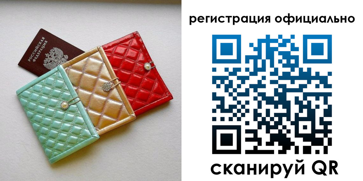 прописка иностранных граждан в Карачаево-Черкесии