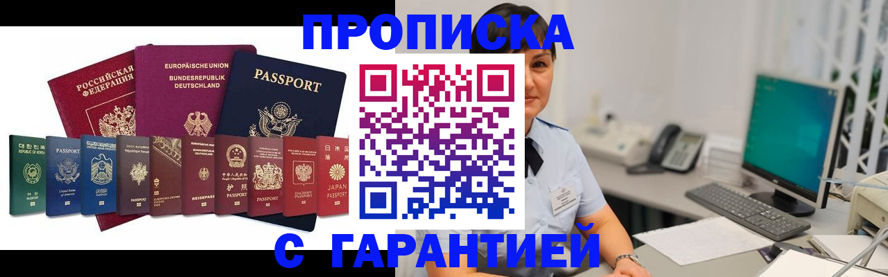 регистрация для школы в Карачаево-Черкесии