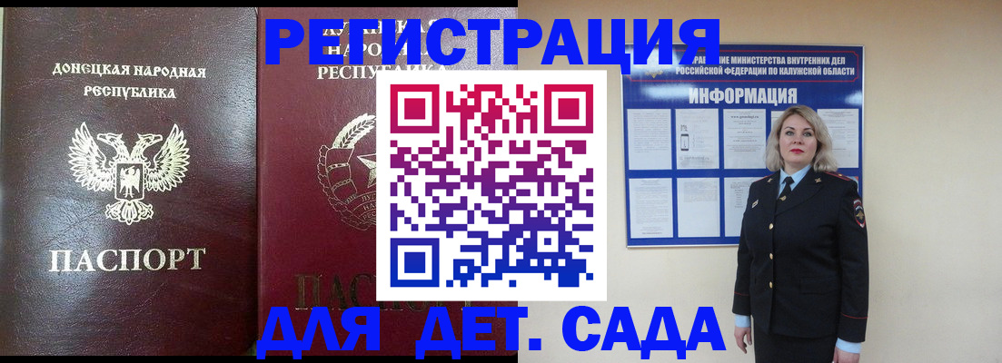 прописка в квартире в Карачаево-Черкесии